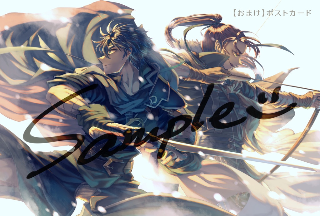 Tor Garen - 白嶺の長城