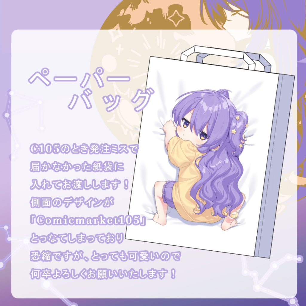 【C107】新刊セット