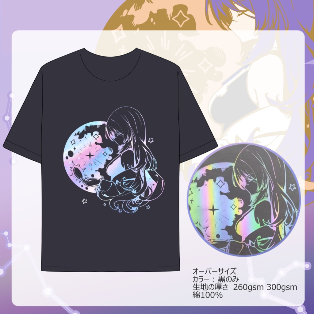 【C107】新刊セット