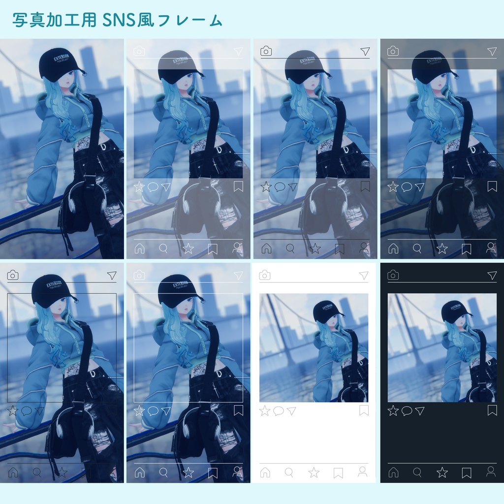 【VRCPOS対応】SNS/MusicPlayer/Vignetteフレーム