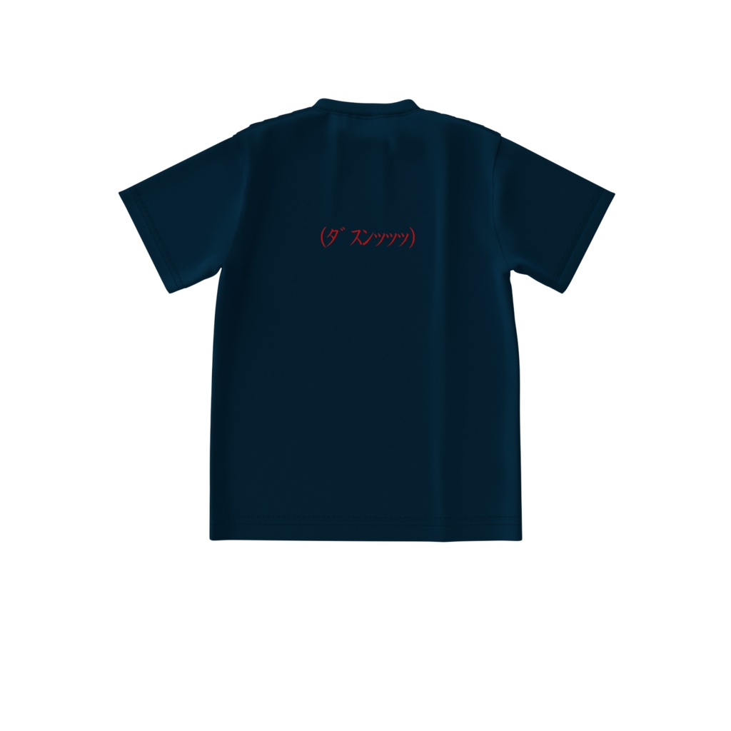 格言Tシャツ「AIは飼いならせ」(黒)