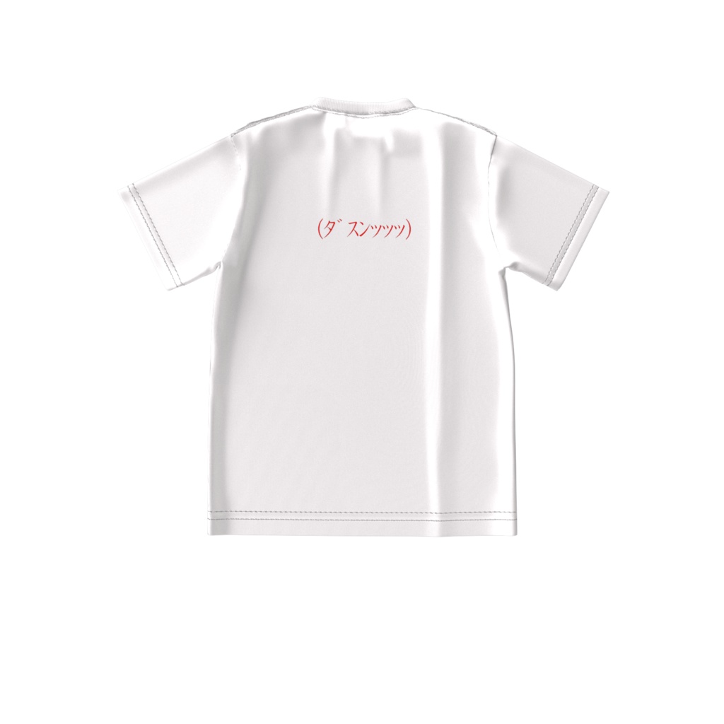 格言Tシャツ「AIは飼いならせ」(白)