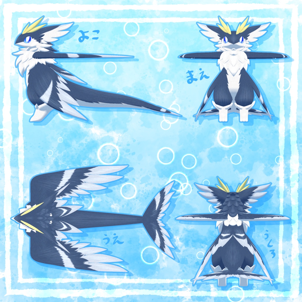 スワリア(フルリメイクバージョン)