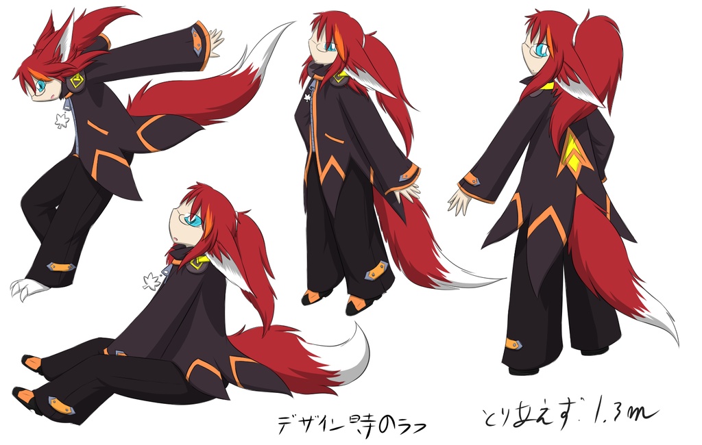 夢渡りのソニア