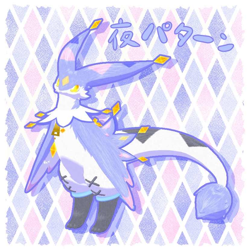 サーカスぬいぐるみの「パーレ」