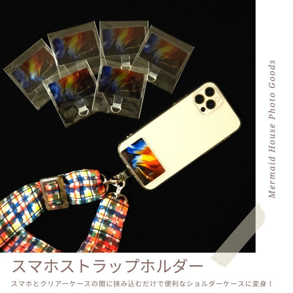 スマホストラップホルダー