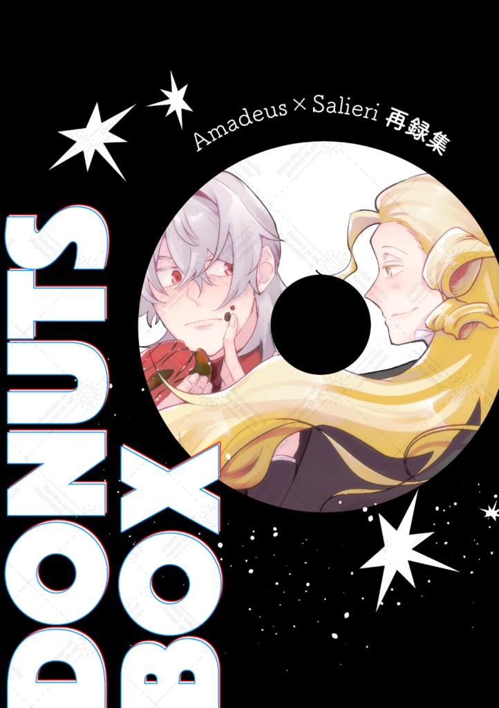 【7/13発行】アマサリ再録漫画集