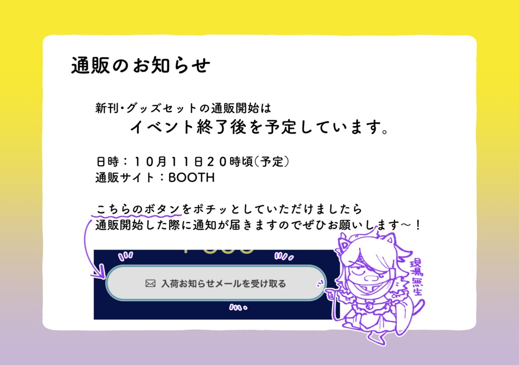【10/11頒布】凜殤前提殺殤まんが