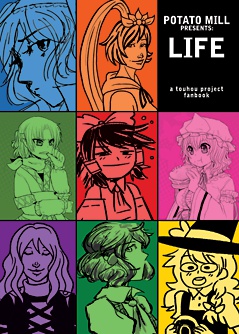 【東方】LIFE (English)