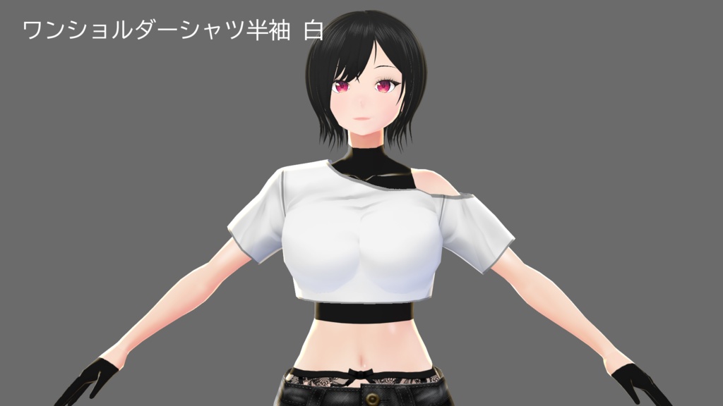 【Vroid】ワンショルダーシャツA