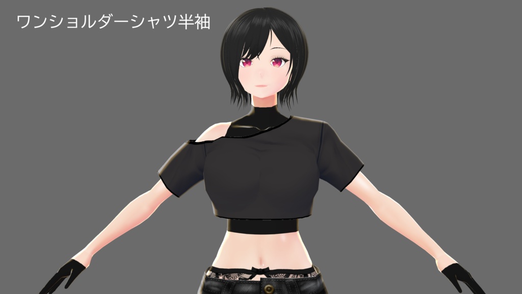 【Vroid】ワンショルダーシャツA