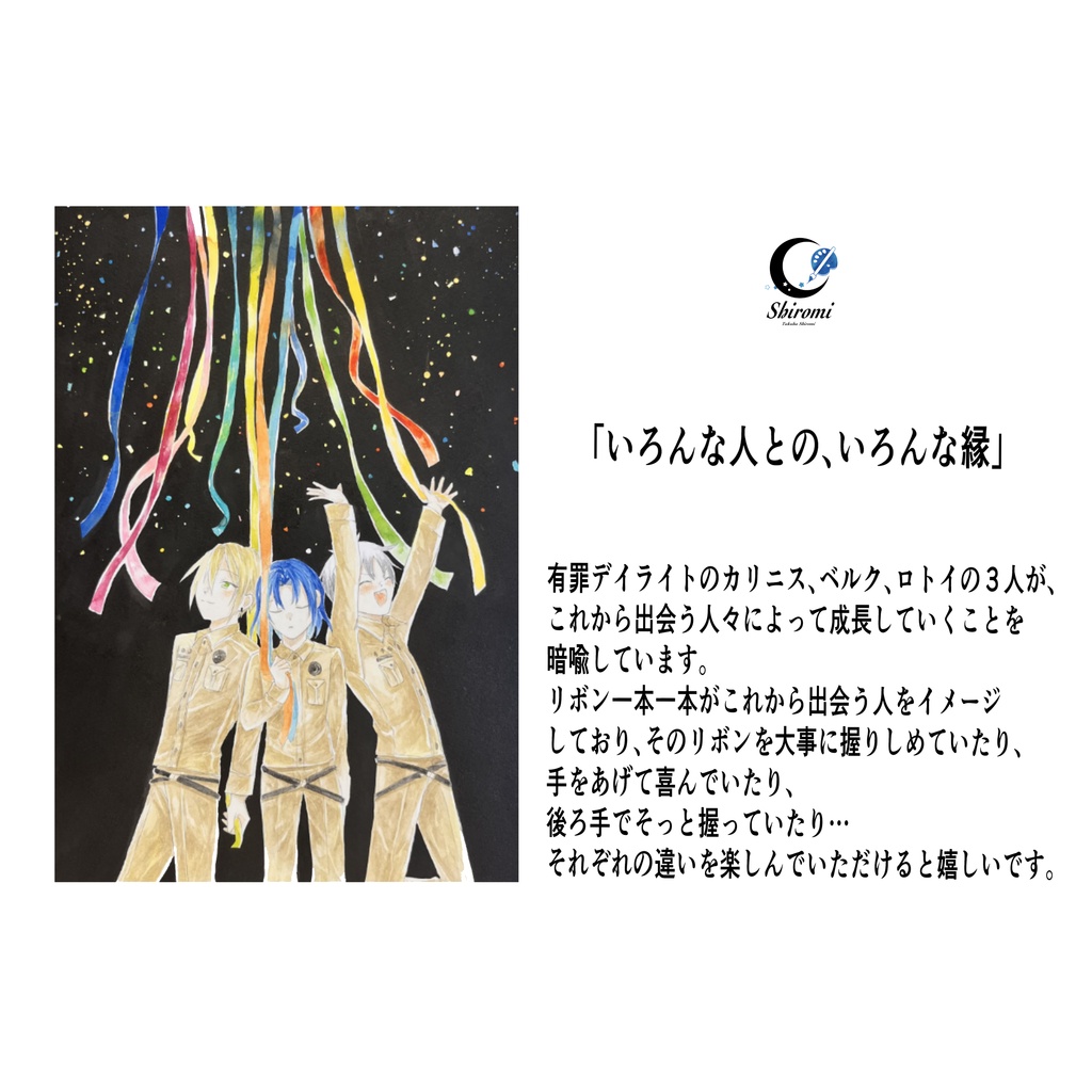 【新作絵柄ポストカード】単品2種