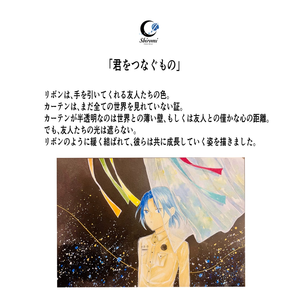 【新作絵柄ポストカード】単品2種
