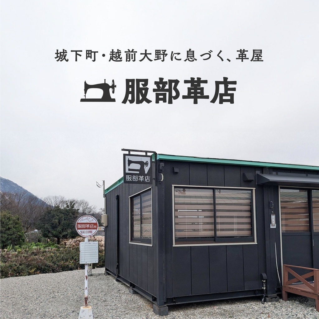 ゆっぴーシャミー(おまけステッカー付き)