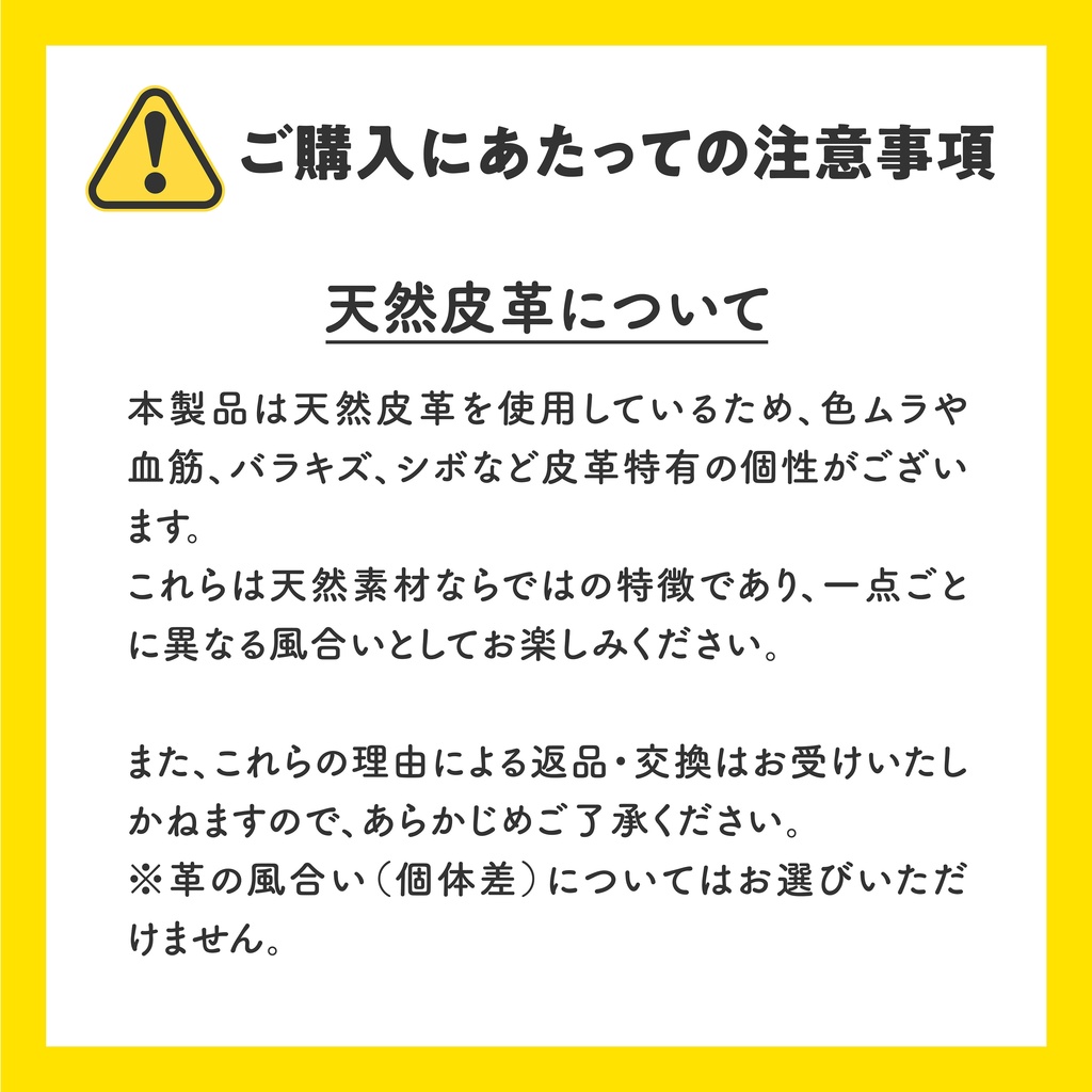ゆっぴーシャミー(おまけステッカー付き)