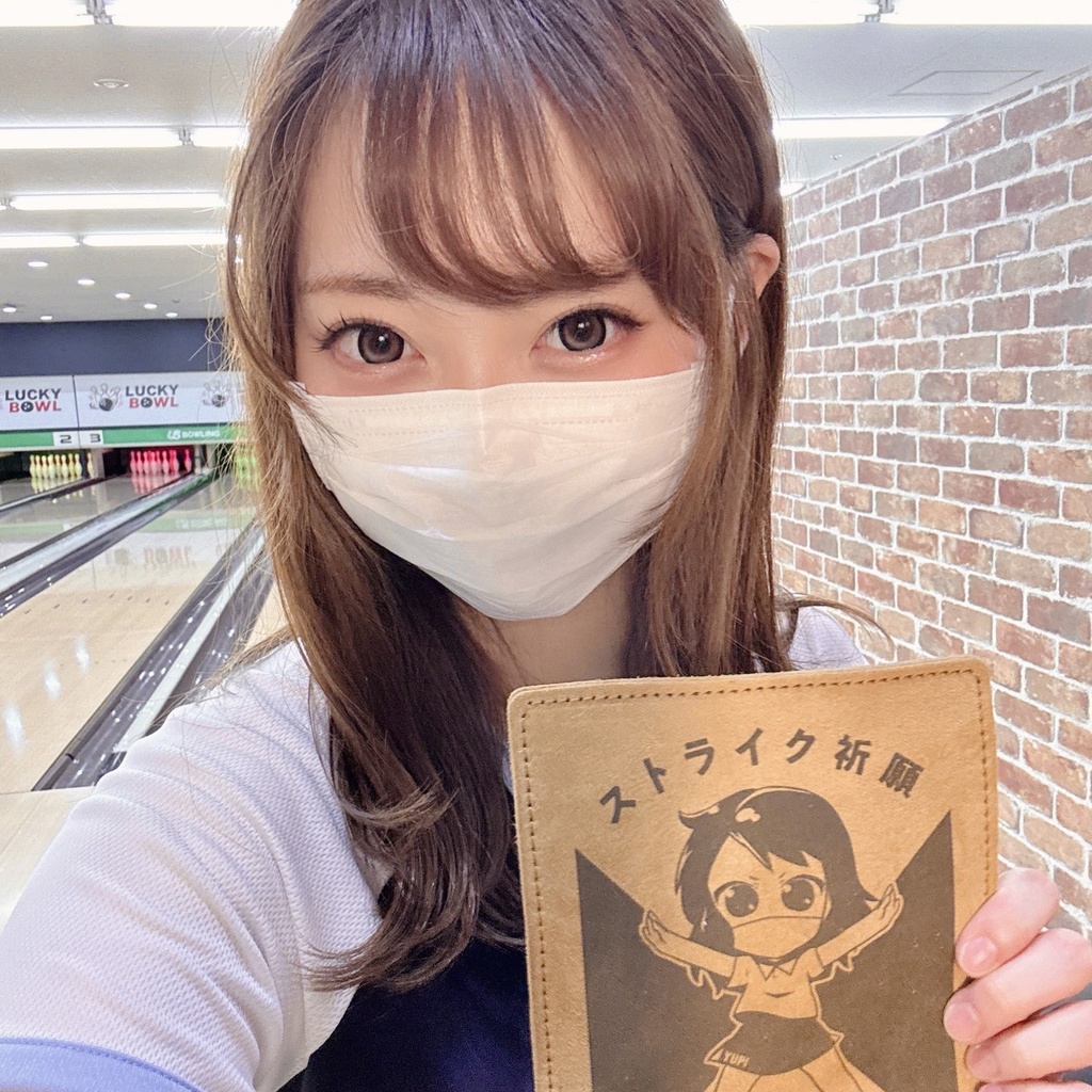 ゆっぴーシャミー(おまけステッカー付き)