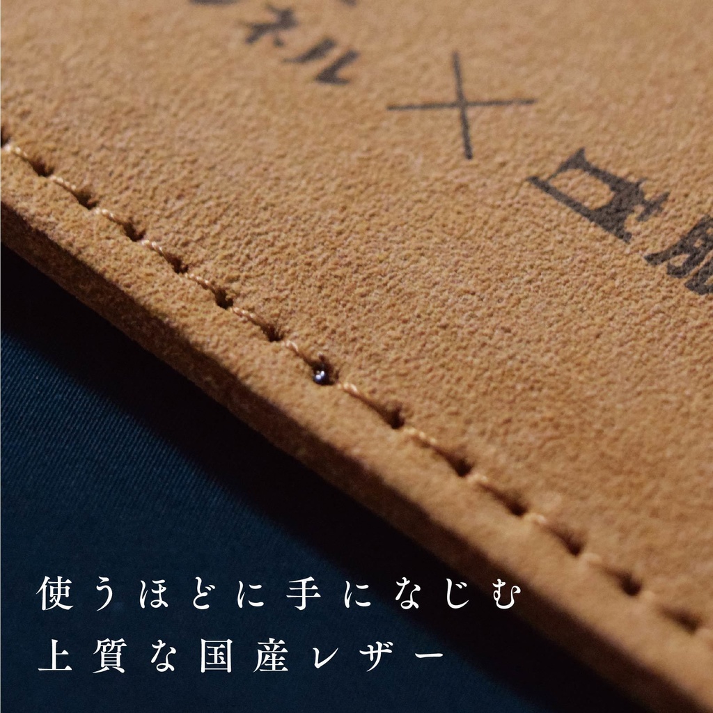 ゆっぴーシャミー(おまけステッカー付き)