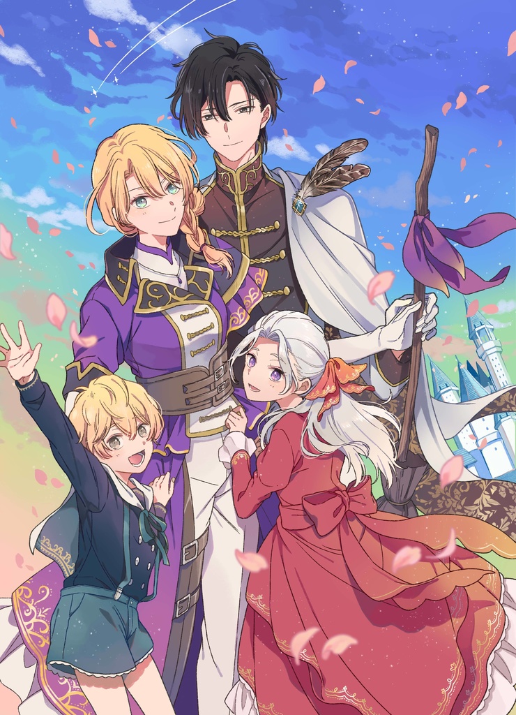 追放された元王女ですが、このたび最強魔女として出戻りました【応援書店限定SS付】