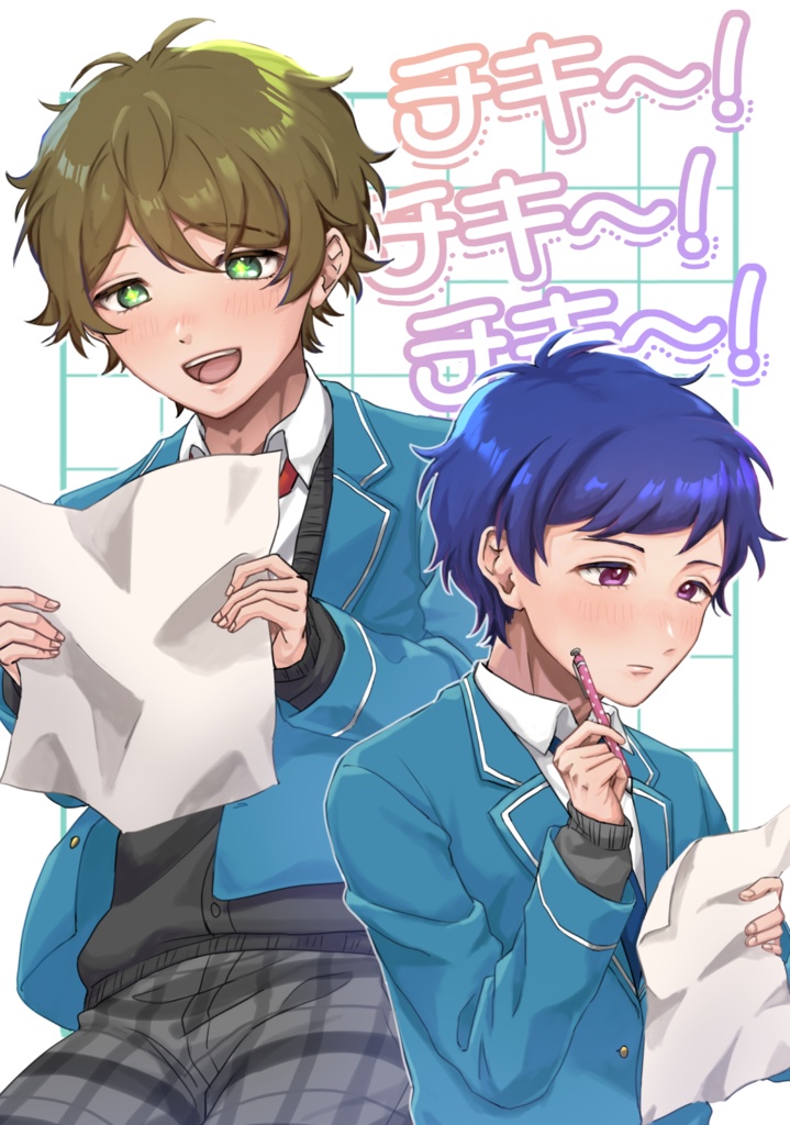 チキー！チキー！チキー！ver.2025