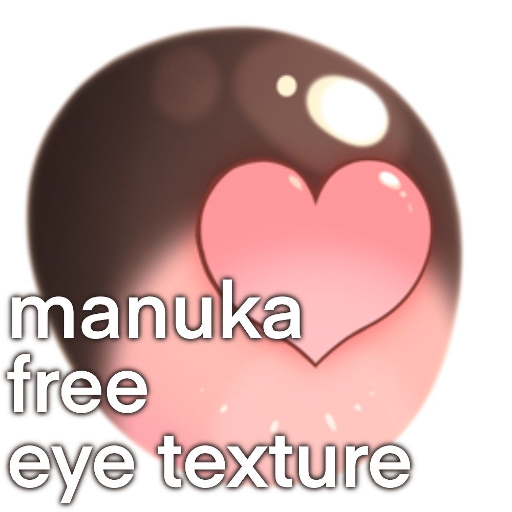 [free/manuka]sweet heart eye texture