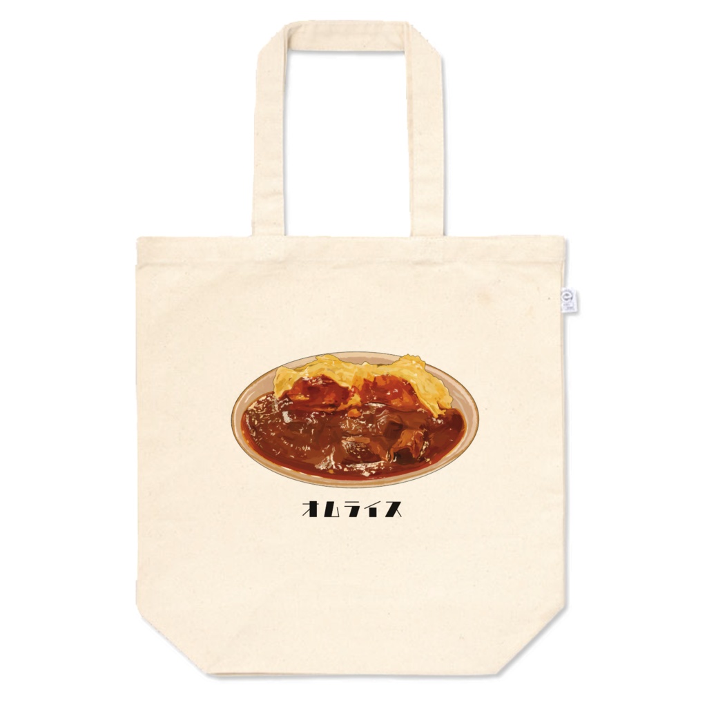 食べ物のトートバッグ