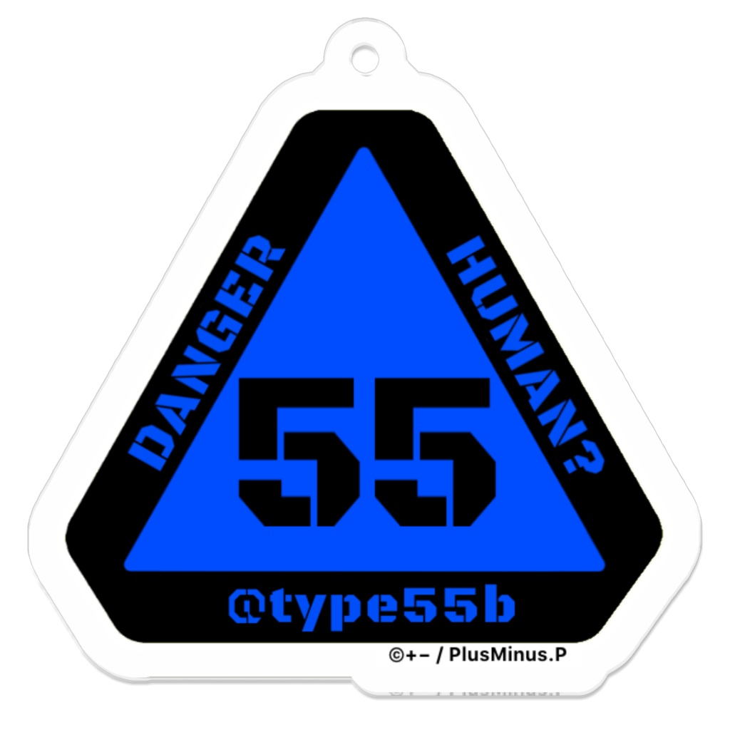 +− アクリルキーホルダー 第1弾 55