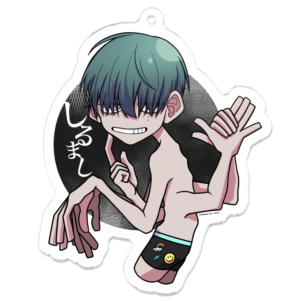 しるましアクリルキーホルダー 恰部仁ver.