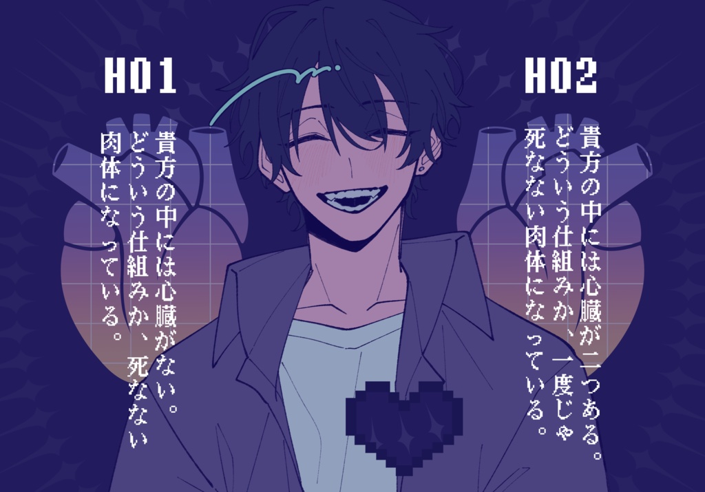 CoCシナリオ「君に捧ぐ♡リミット」【SPLL:E198553】