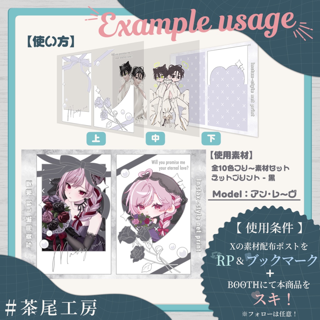 【デジグ素材】ウェディング/ジューンブライド 全10色 3セット【#茶尾工房】