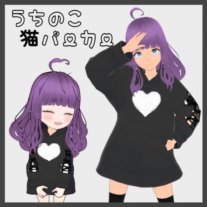 【無料】うちのこ猫パーカー