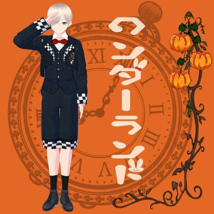 【VRoid用】ワンダーランド