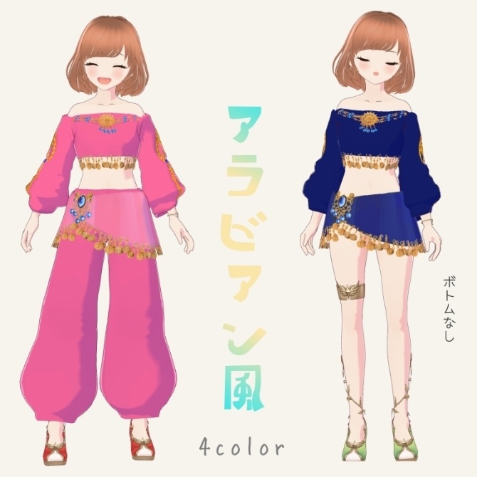 【VRoid用】アラビアン風衣装