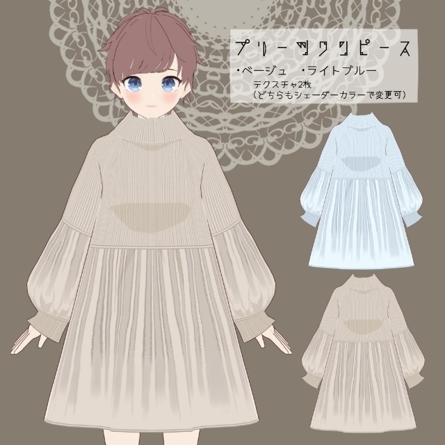 【VRoid 用】プリーツワンピ