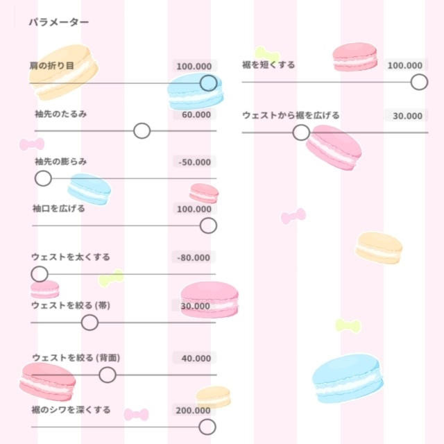 【VRoid 用】お嬢さんワンピース