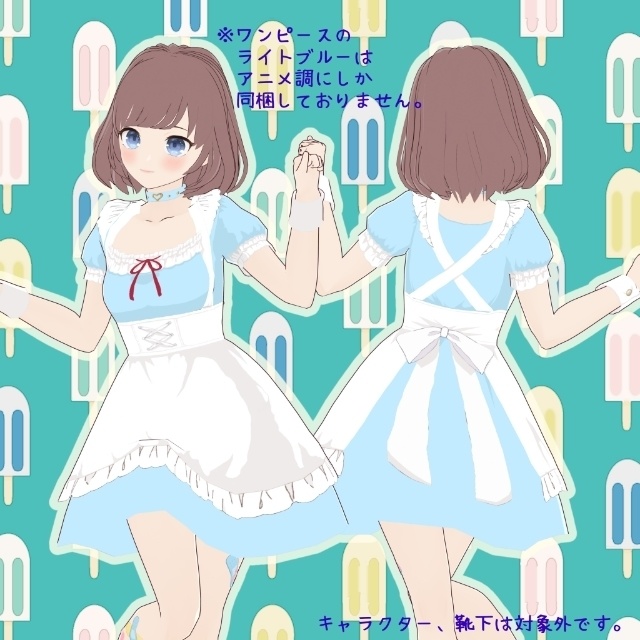 【VRoid用 】メイドさん【アニメ調】