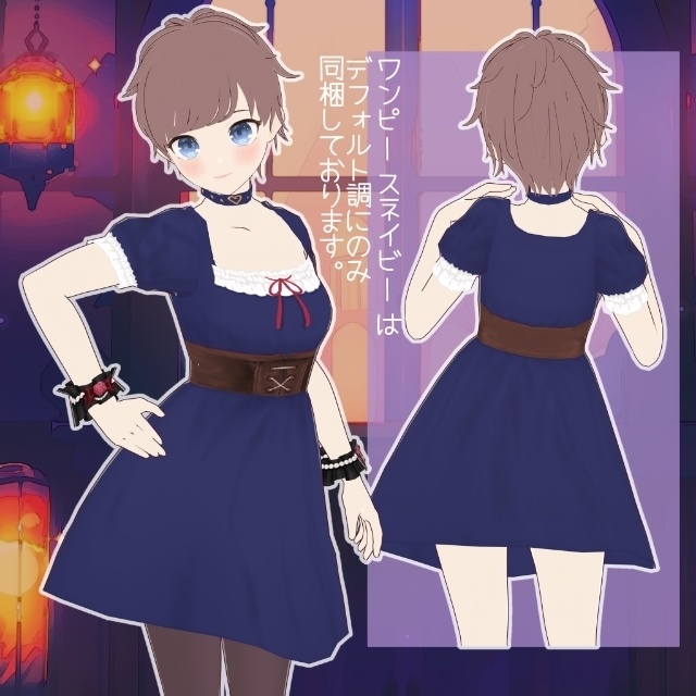 【VRoid用 】メイドさん【デフォルト調】