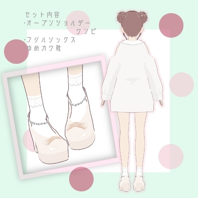 【VRoid用】春のゆめカワセット