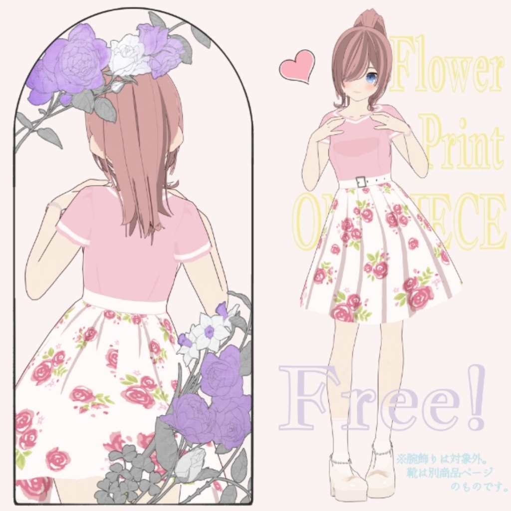 【VRoid用】夏のワンピースset