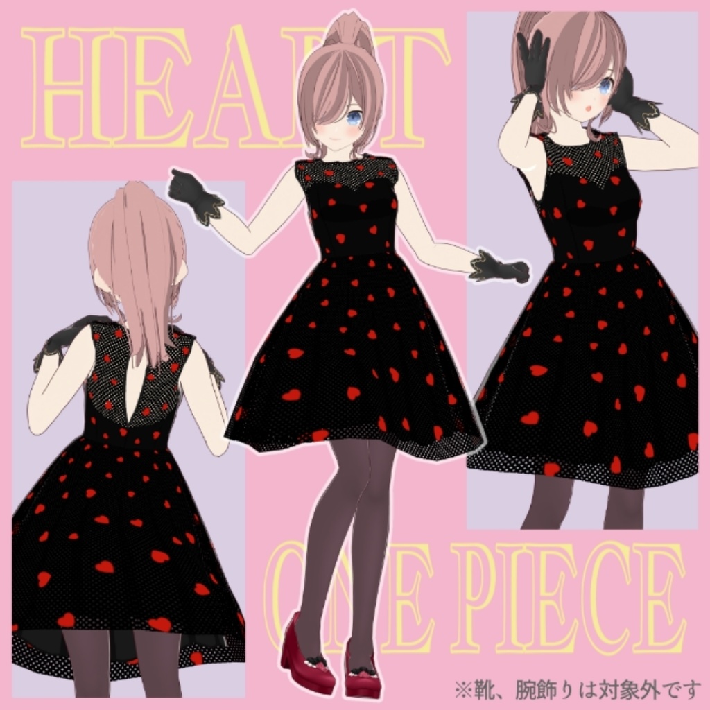 【VRoid用】夏のワンピースset