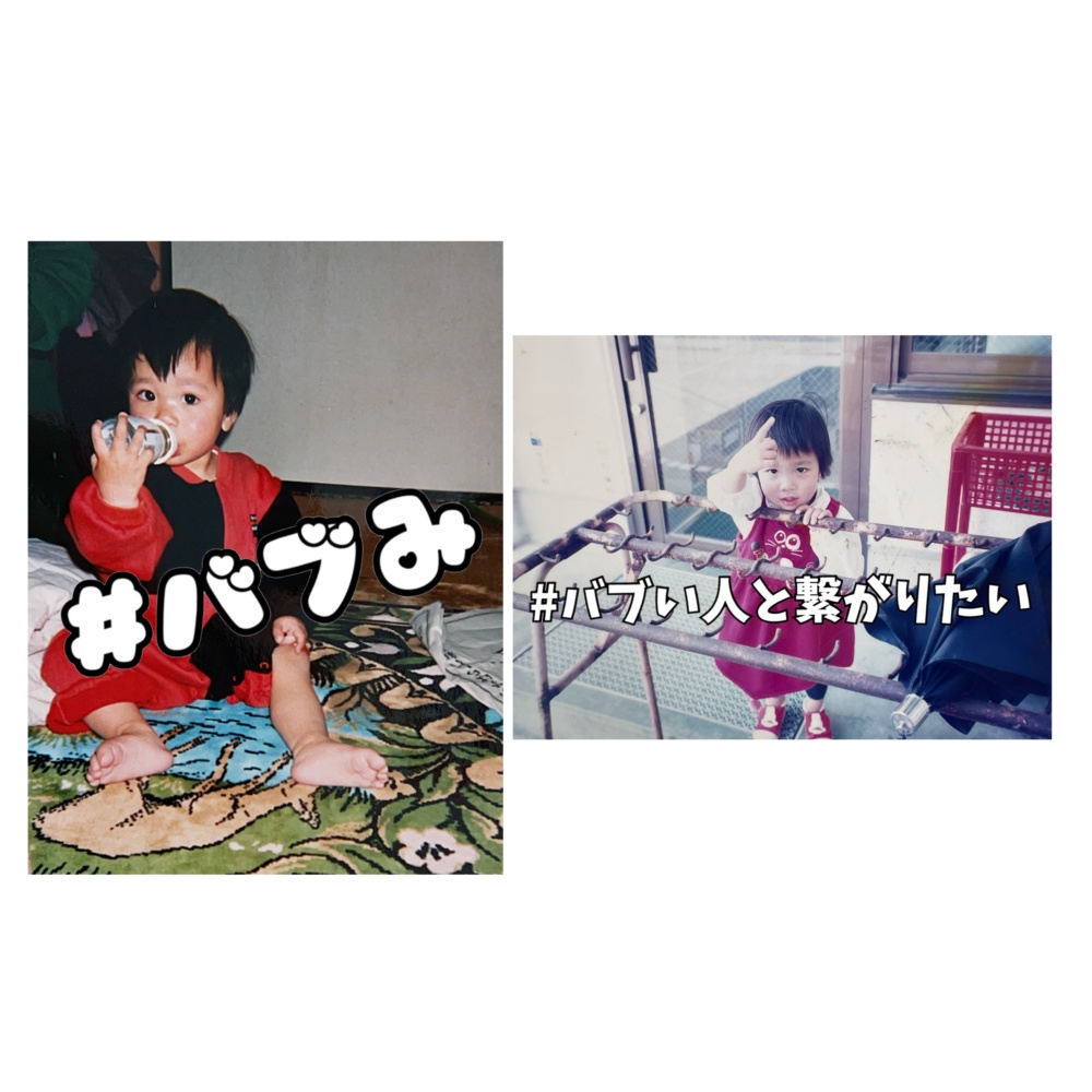 バブみステッカー(2枚set)