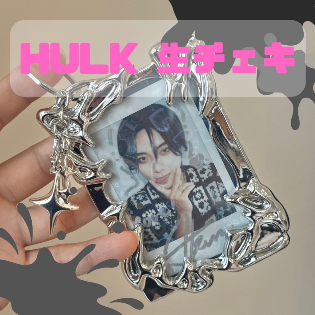 HULK 生チェキ(1人1個まで)