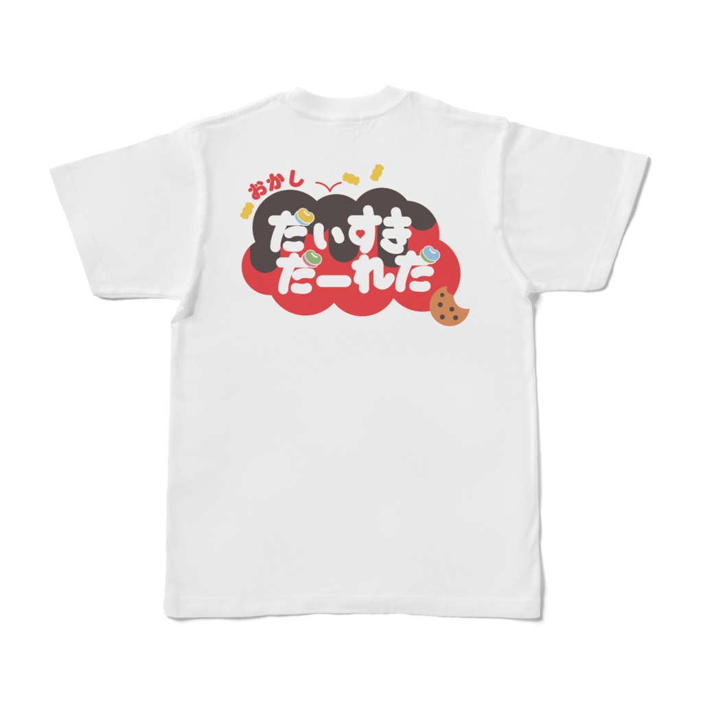 ロゴ入りTシャツ
