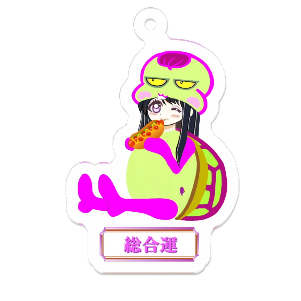 総合アップキーホルダー