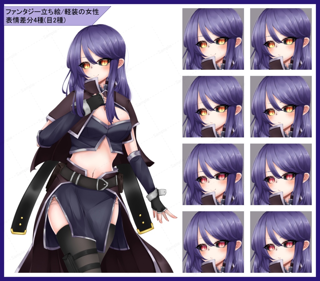 ファンタジー立ち絵/軽装の女性