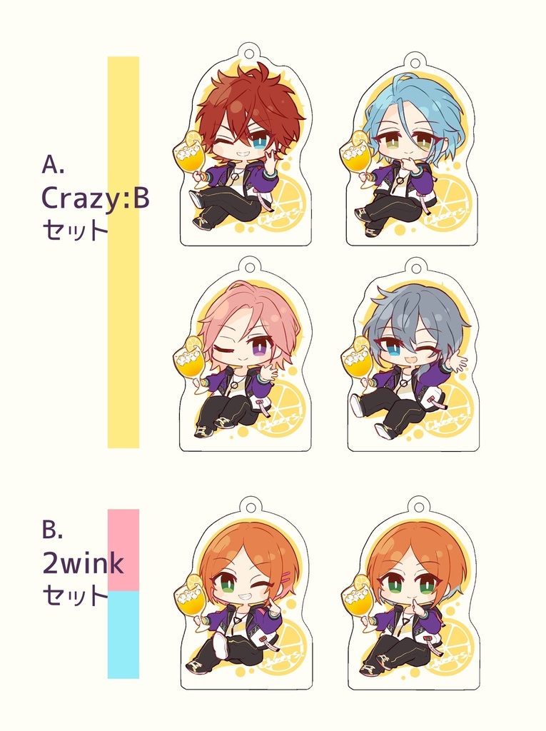 ※通販再開時期未定【非公式】LEMON  SQUASH CHEERS! 乾杯アクキー
