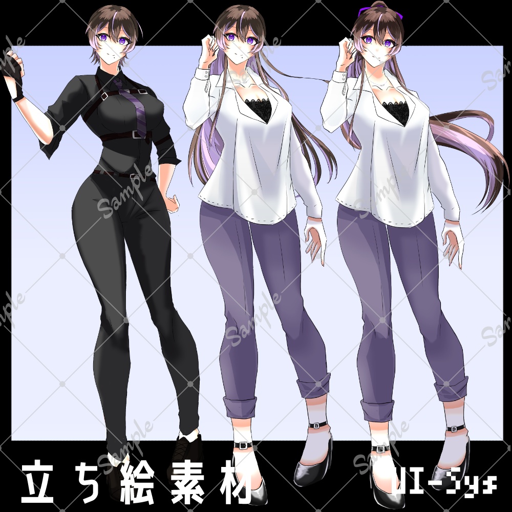 【立ち絵素材】全身_女性_私服_スーツ