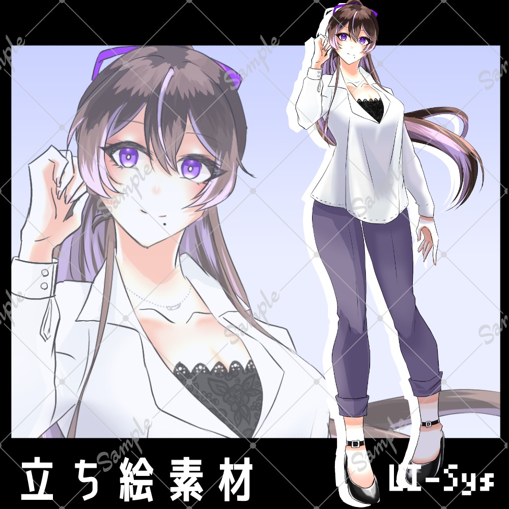 【立ち絵素材】全身_女性_私服_スーツ