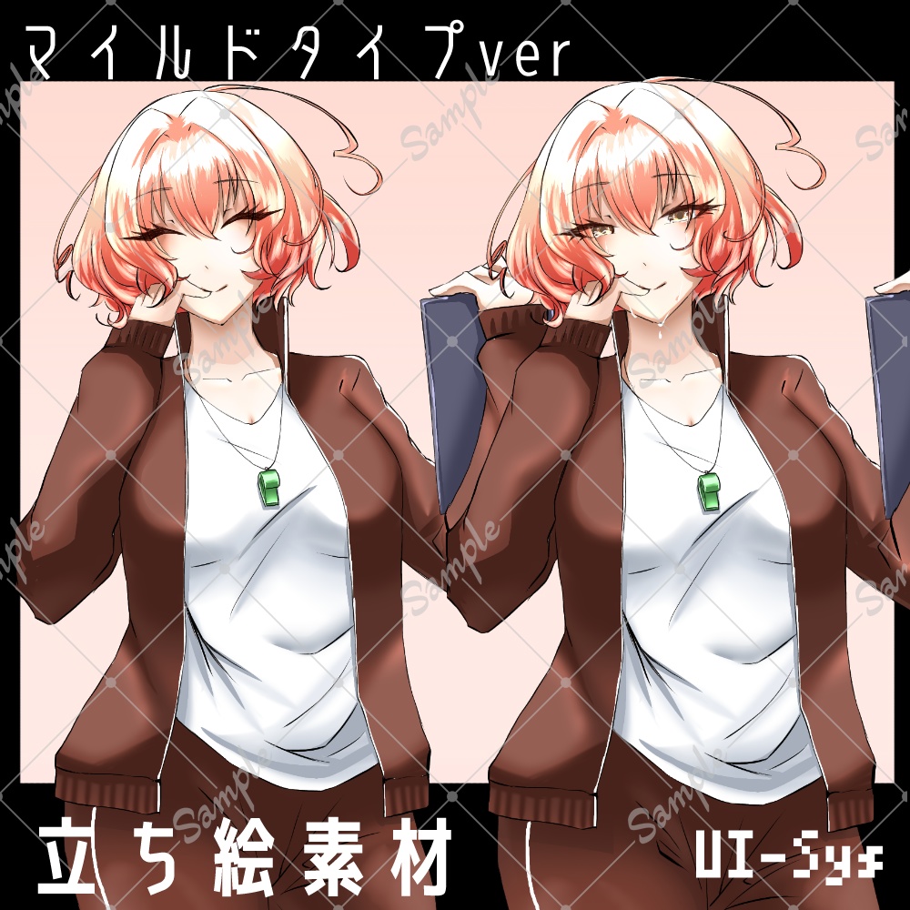 【立ち絵素材】全身_女性_橙色_橙目_体操