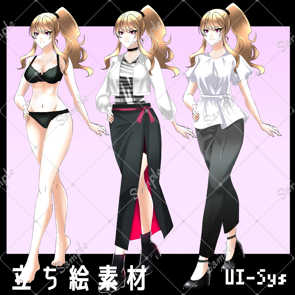 【立ち絵素材】全身_女性_私服_オフィスカジュアル