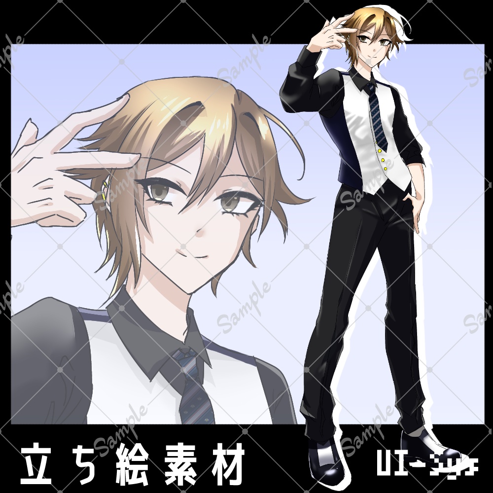 【立ち絵素材】全身_男性_私服_スーツ